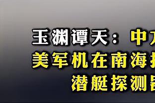 才刚过25岁生日！东契奇第40次砍下30+三双 历史第三多